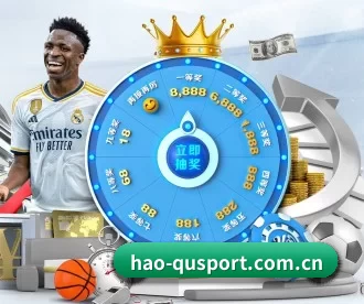 hao-qusport.com.cn APP